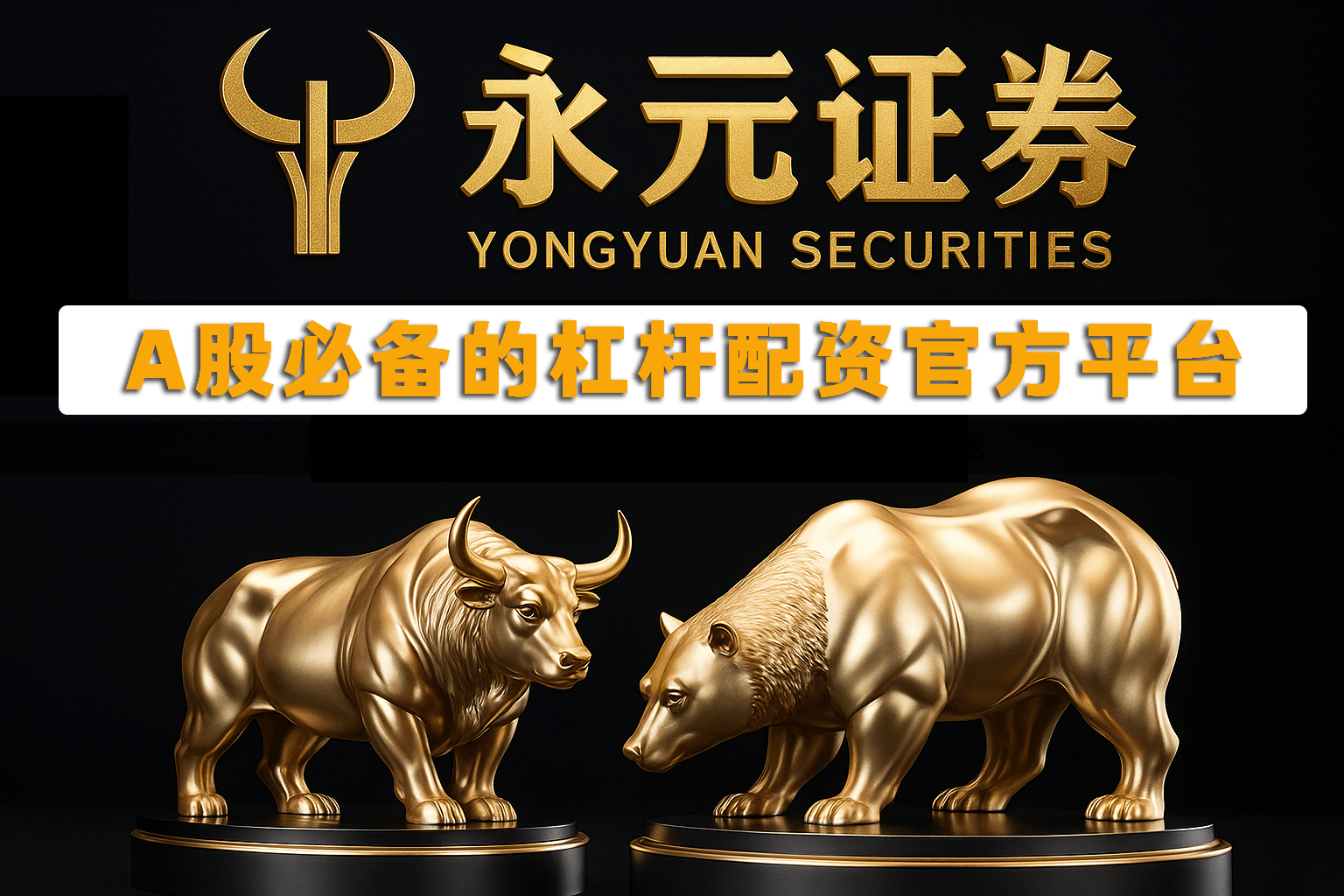 A股市集处于颠簸市环境的阶段中股票配资的账户贬责常见误区